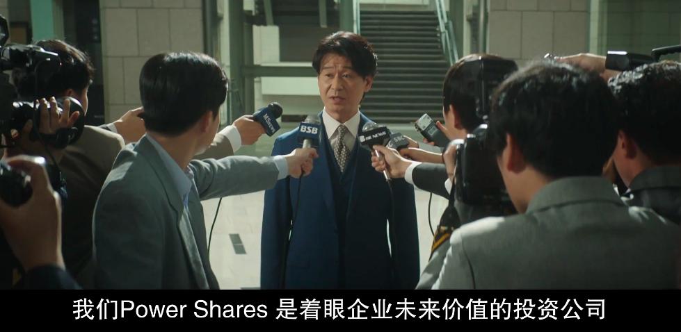 宋仲基财阀家的小儿子更新到几集,宋仲基财阀家的小儿子更新几集了