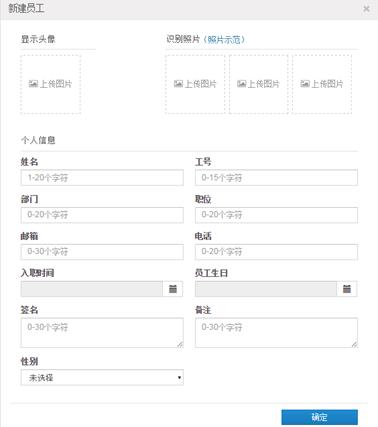 浜哄憳鍑哄叆闂ㄧ绠＄悊,浜哄憳绠＄悊