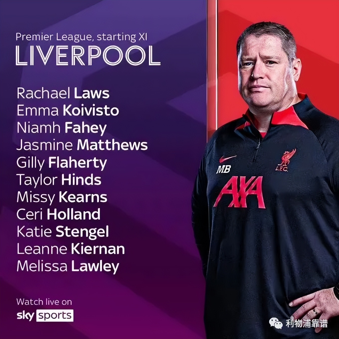 利物浦最接近三冠王的赛季,阿森纳独造四球3-1利物浦