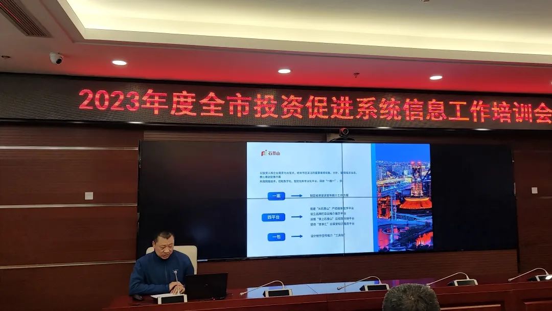 招商引资宣传员讲话,当好招商引资的宣传者