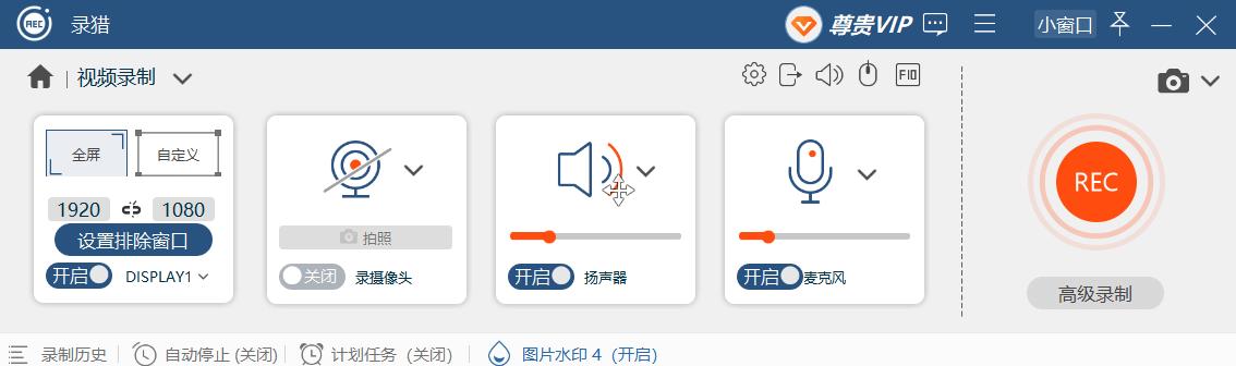 windows电脑怎么进行视频录制,如何使用windows自带的录制视频