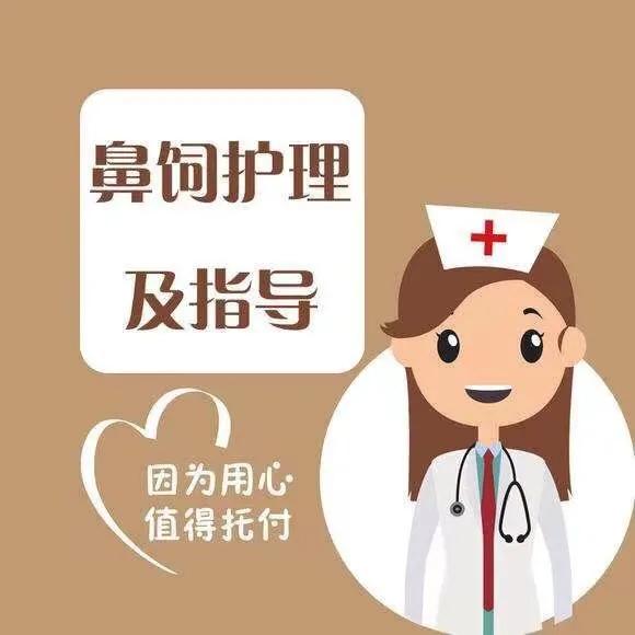 留置胃管的常见并发症简答题,留置胃管解释