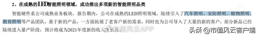 四板放量涨停后第二天怎么办,四连板后股价上演天地板