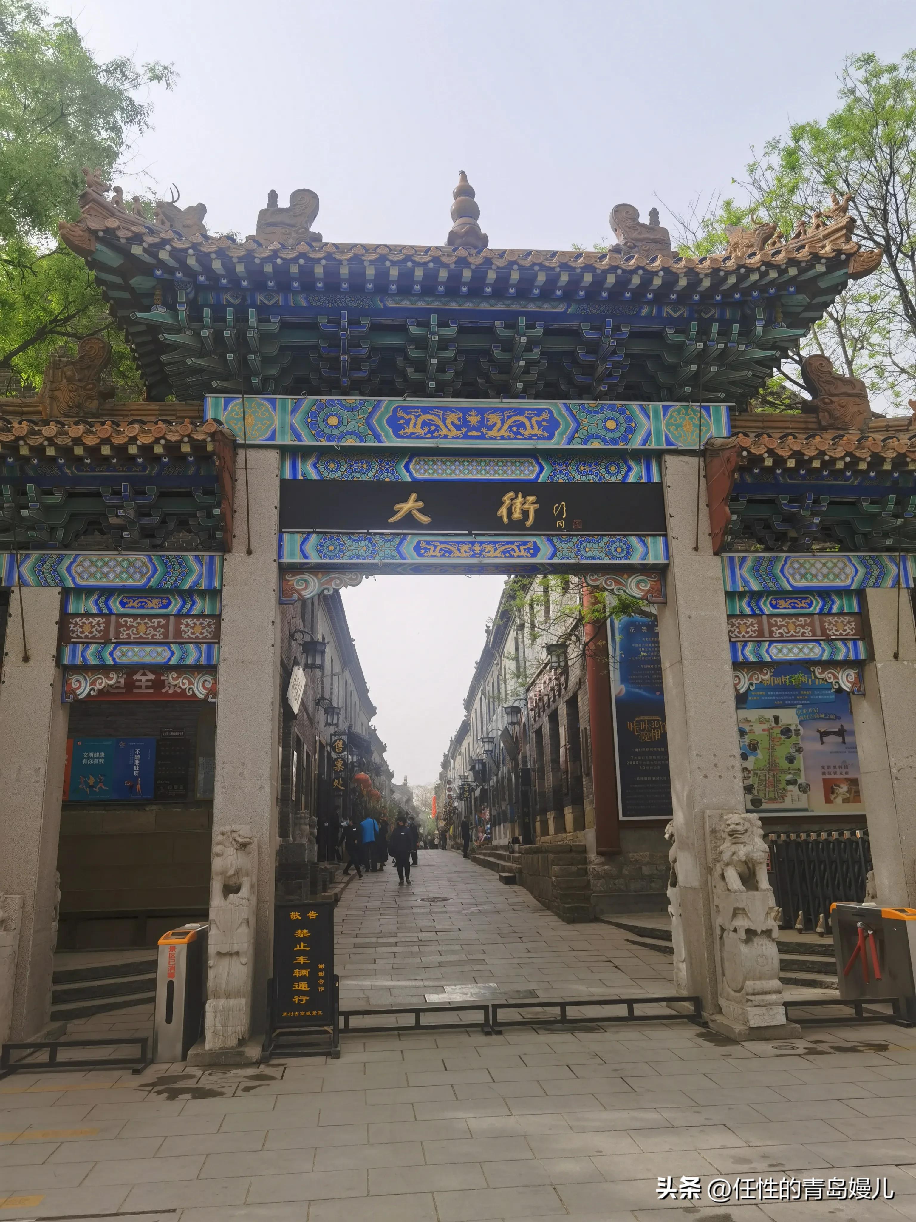 跟着青岛嫚儿去旅行——“中国活着的古商业建筑博物馆群”（一）