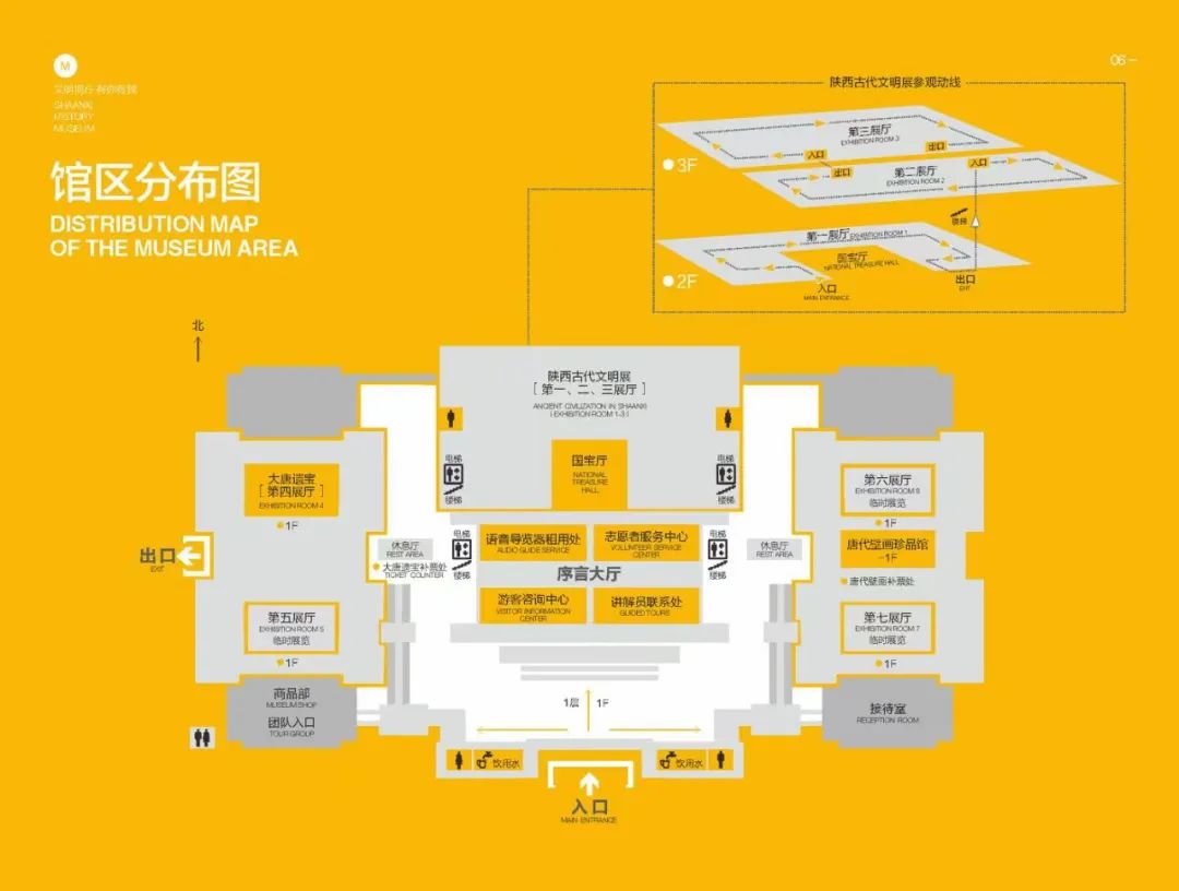 陕西博物馆一日游攻略,陕西自然博物馆五一开放吗