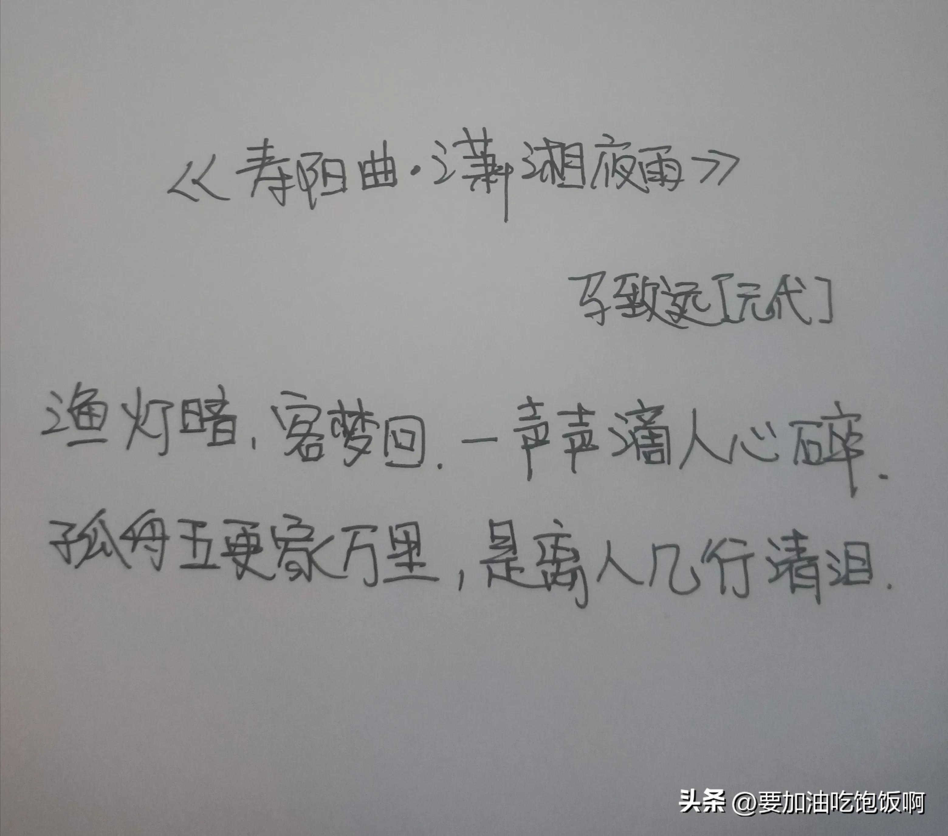 元曲四大家有马致远吗,元曲四大家马致远哪里人