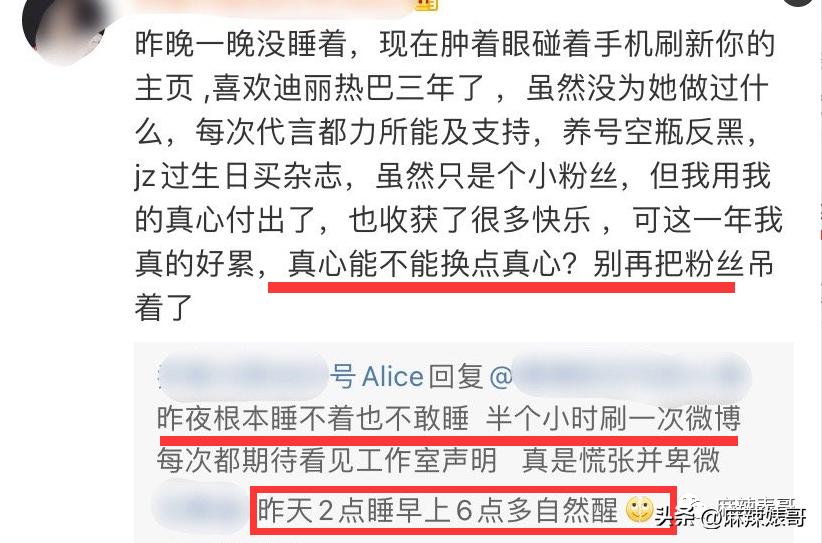 热带鱼cp真的好过吗,热带鱼cp是哪个