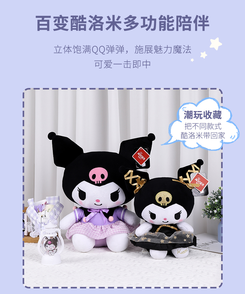 三丽鸥正版毛绒公仔挂件,三丽鸥娃娃毛绒玩具大号