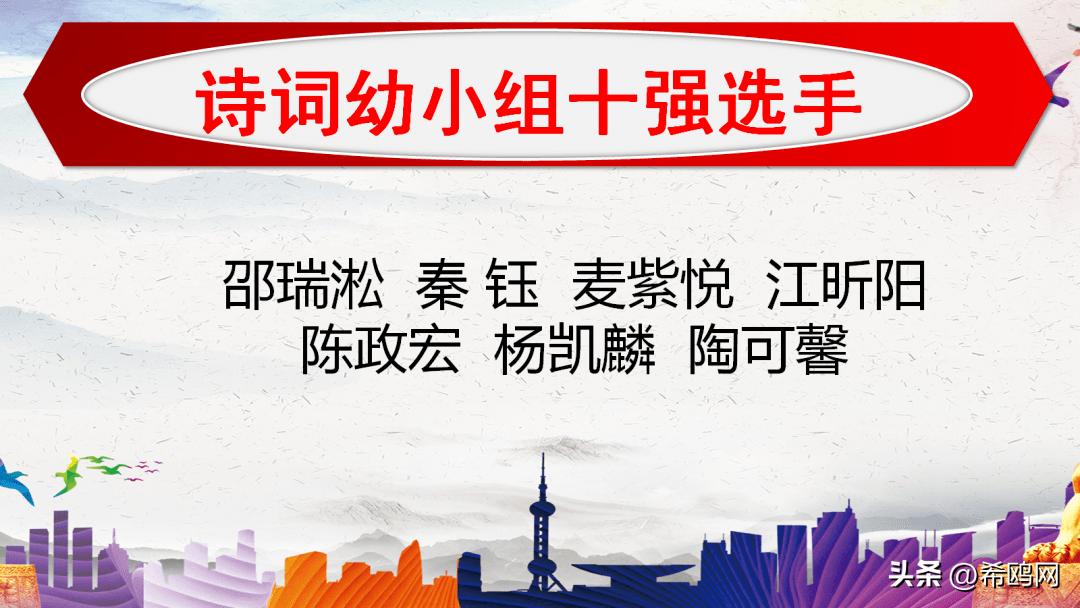 环球记忆锦标赛全国巡讲,环球青少年记忆锦标赛