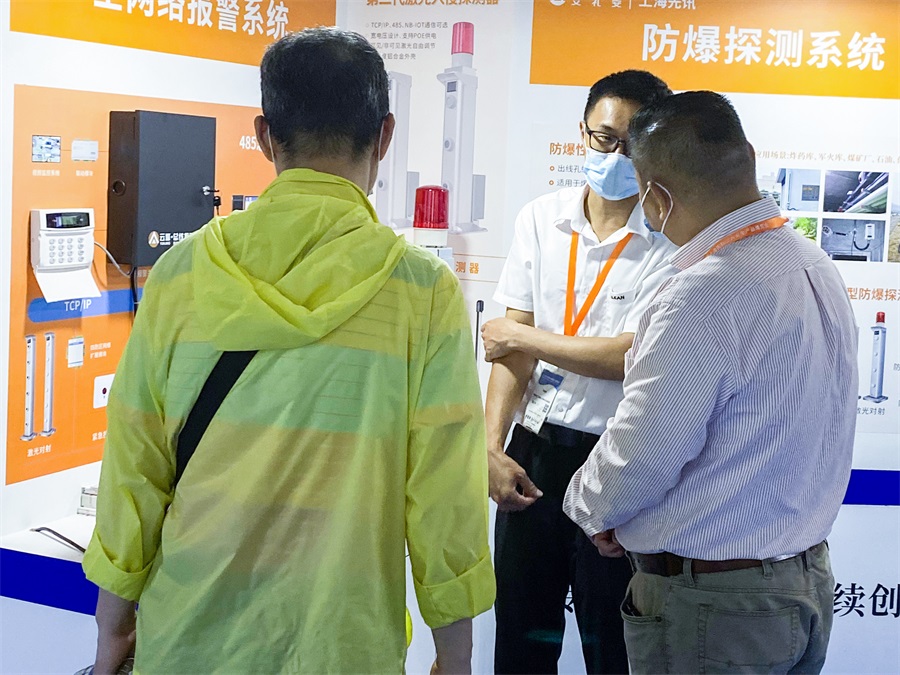 上海安防展会2024报名,上海安防展会2024年时间表