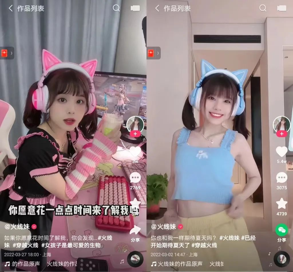 达人多元并进，内容整活不断，2022年第一季度磁力聚星榜单发布