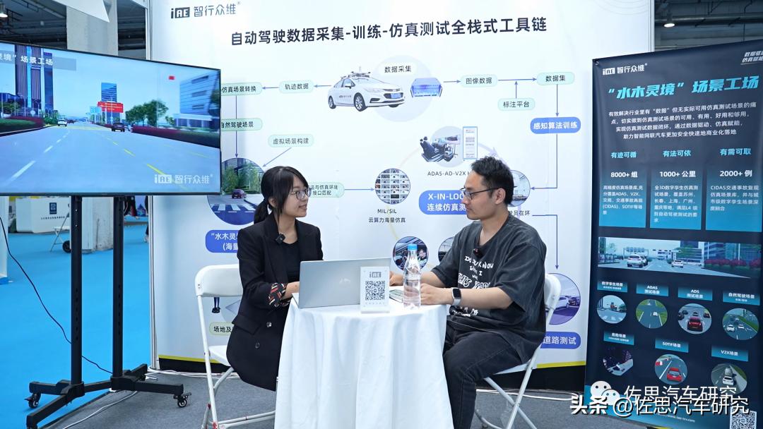 iae智行众维小程序,iae智行众维