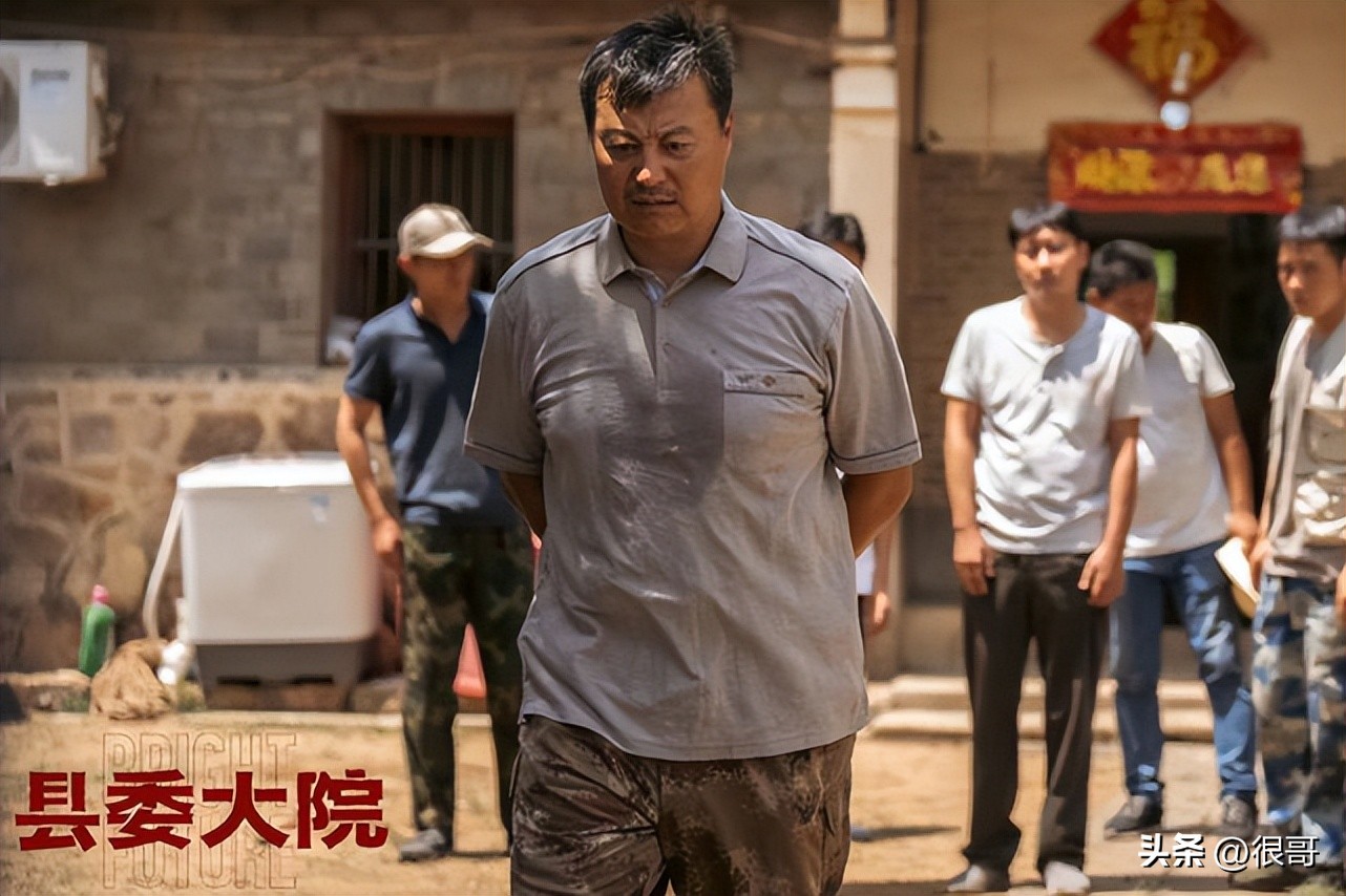 才播4集，《县委大院》就收获了好评如潮，这8位黄金配角功不可没