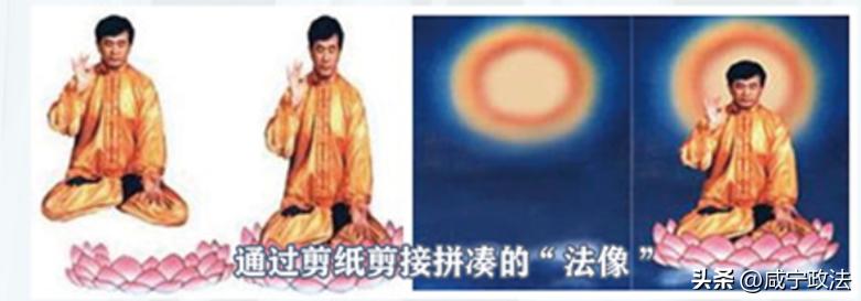 警惕迷信,警惕和谨防