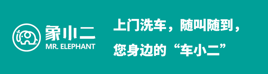 在家自己洗车需要哪些实用工具,自己在家洗车需要买哪些工具
