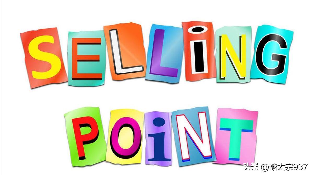 竞争很激烈的产品怎么营销,如何做好竞争激烈的销售