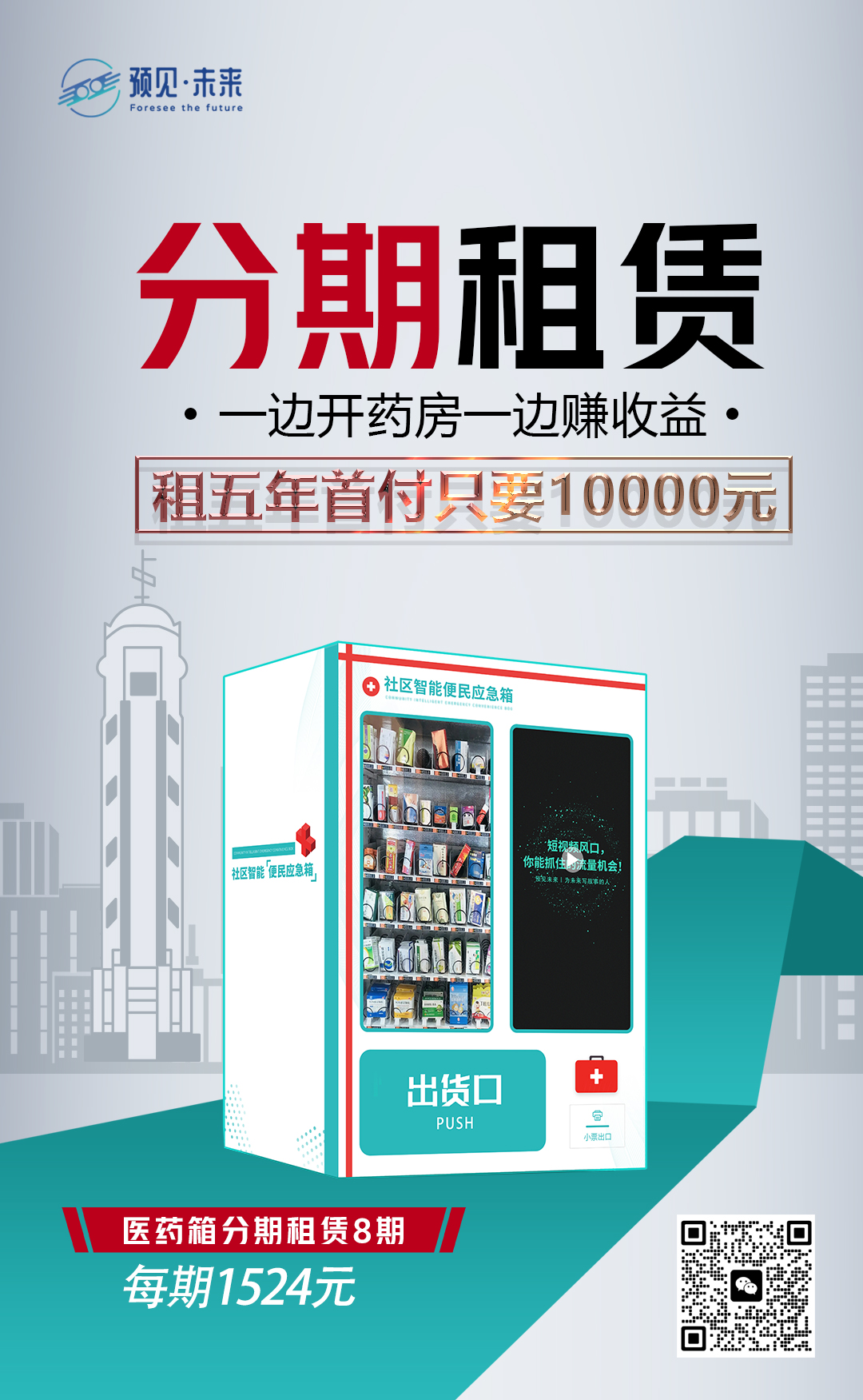 分期付的规则,消费时间怎么分配