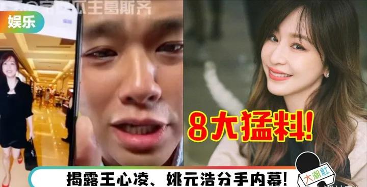 大s最新消息台湾媒体报道,台湾人报道大s最新消息