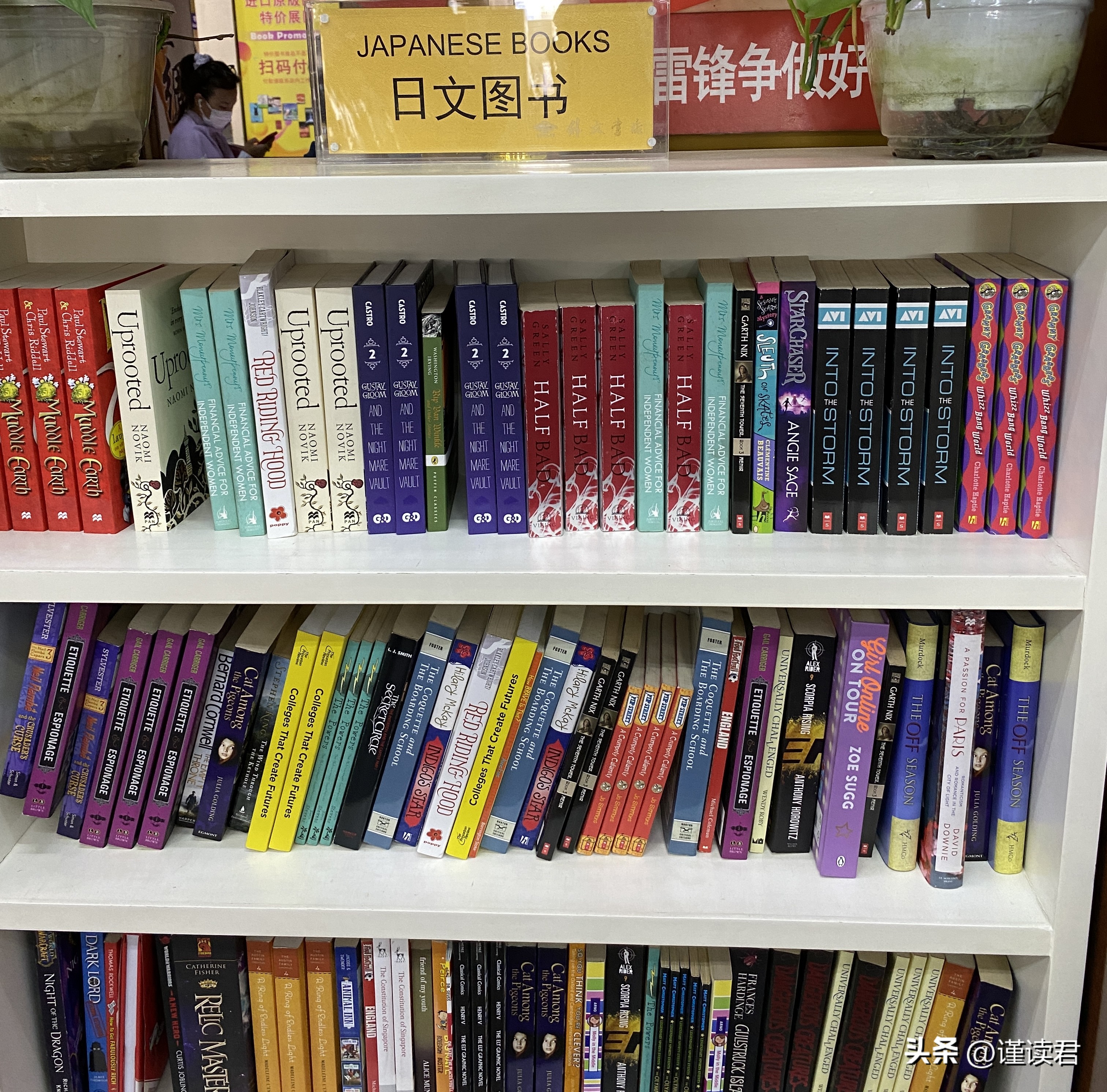 北京王府井外文书店全场4折，到底香不香？实探来了