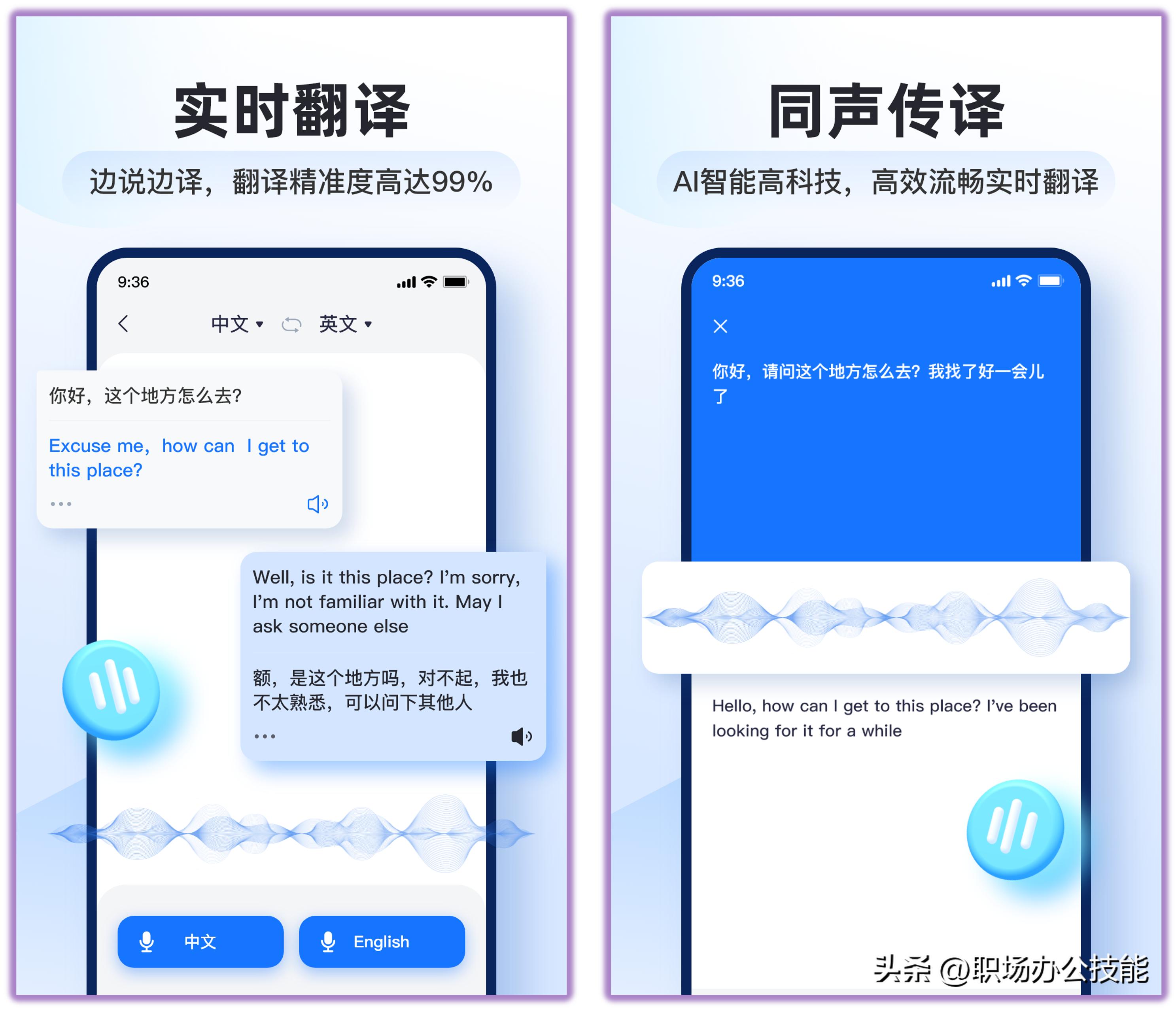 手机app推荐男生必备,男人必备10个iosapp