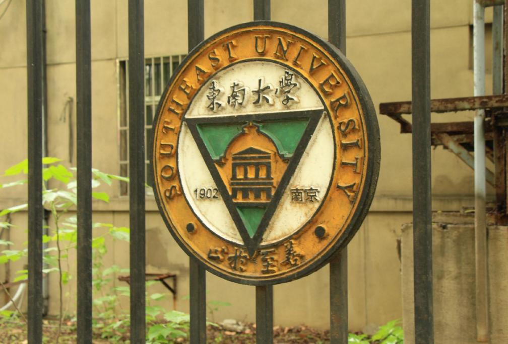 985大学档次划分最新名单,五所难度低的985大学