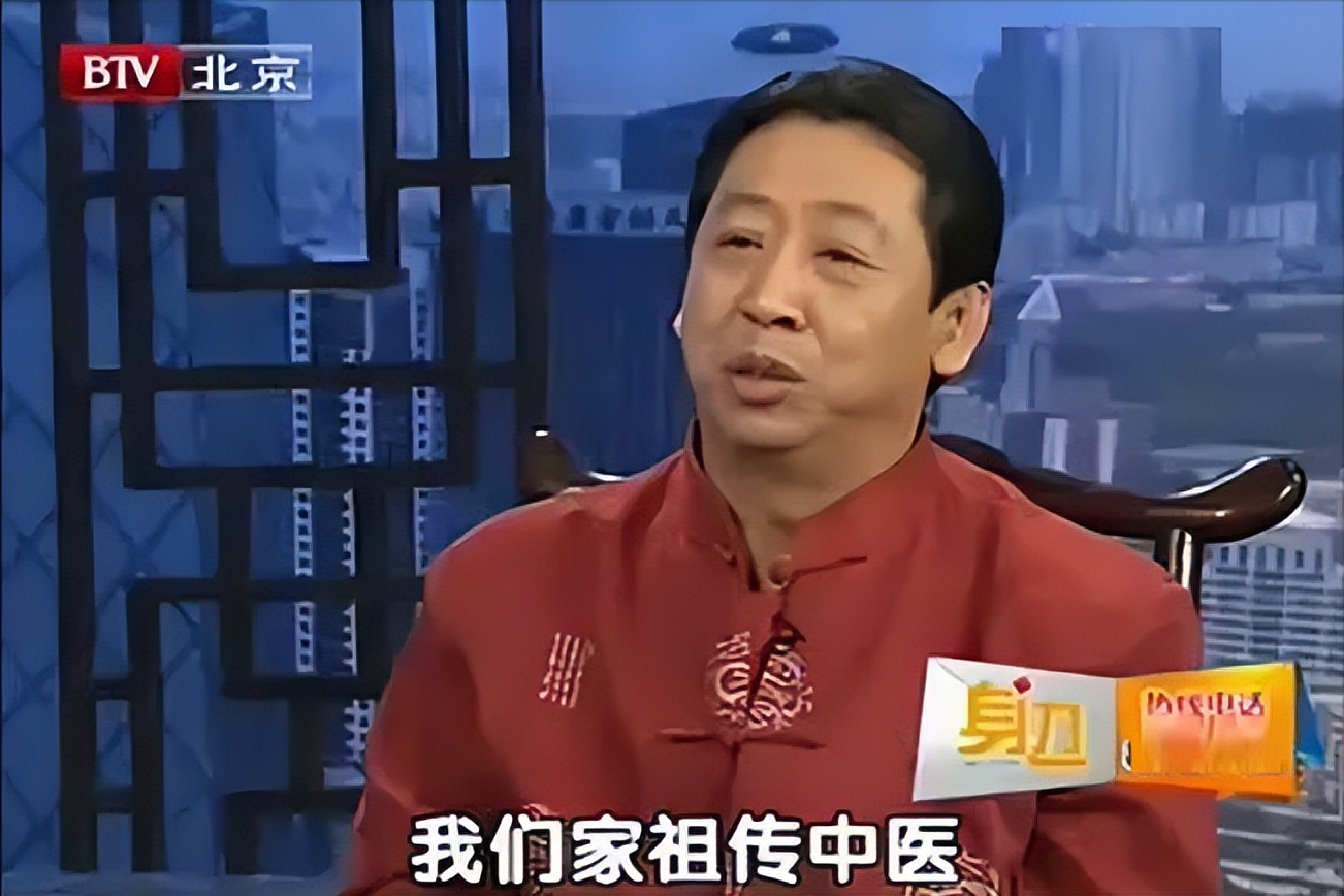 北京一下岗工人自称养生专家,挂号费2千,线下课1万,后来被揭穿了