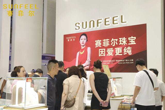 中国国际珠宝展深圳,2023璀璨珠宝展览会