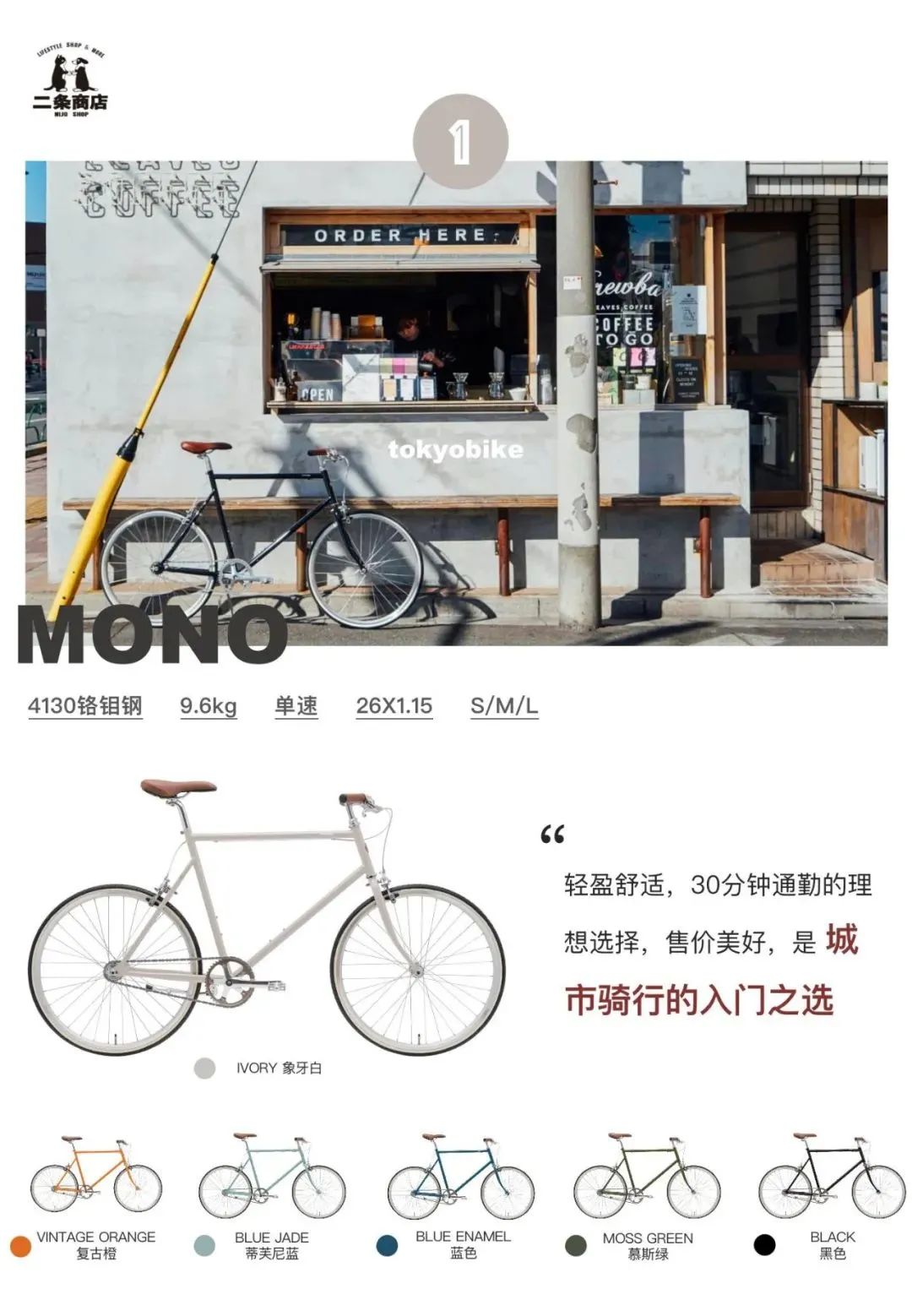 继露营热之后，这届年轻人爱上了城市骑行！CycleChic了解一下