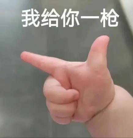 期待五一的表情包,挺住马上就有客户了表情包