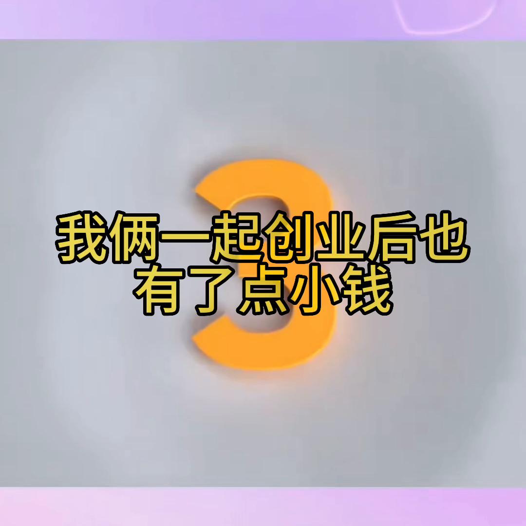 清仓每日好物推荐直播,好物清仓号直播