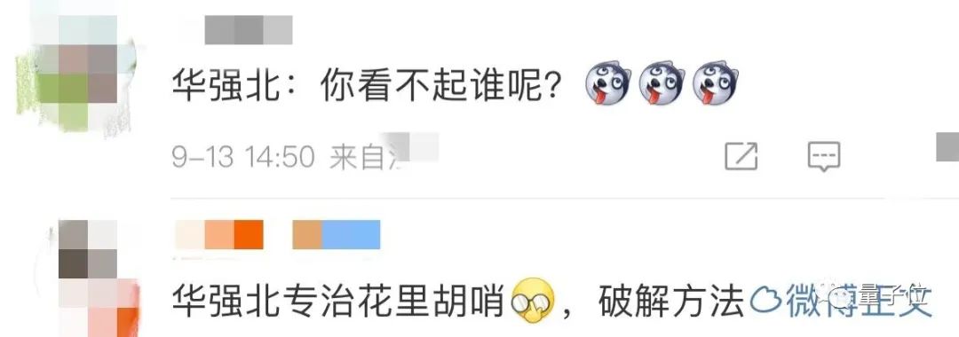 ios16升级后锁屏模糊,ios16升级后屏幕出现乱色