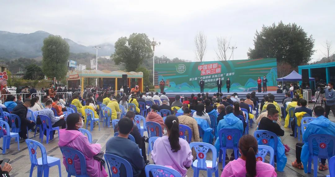 提振经济发展活力,中国绿都乐购三明明溪直播间