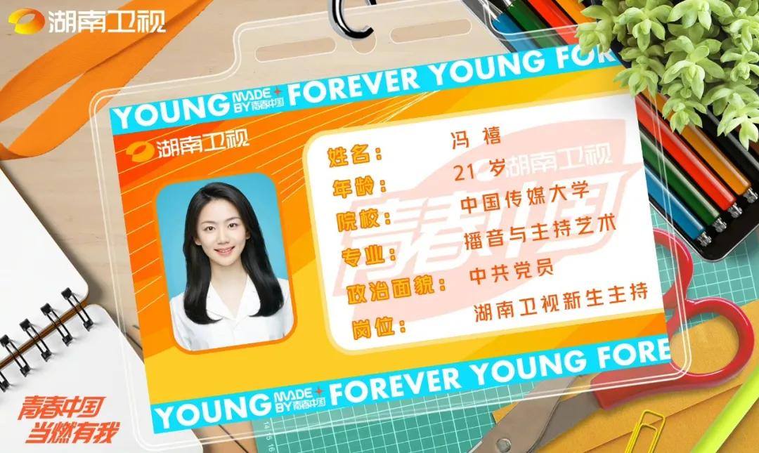 主持人如今怎样了,国内综艺主持天花板