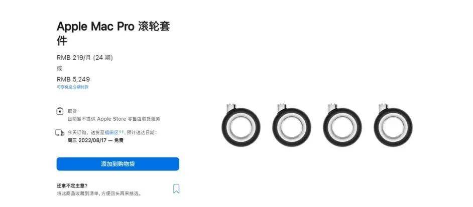 applewatch499,applewatch3999