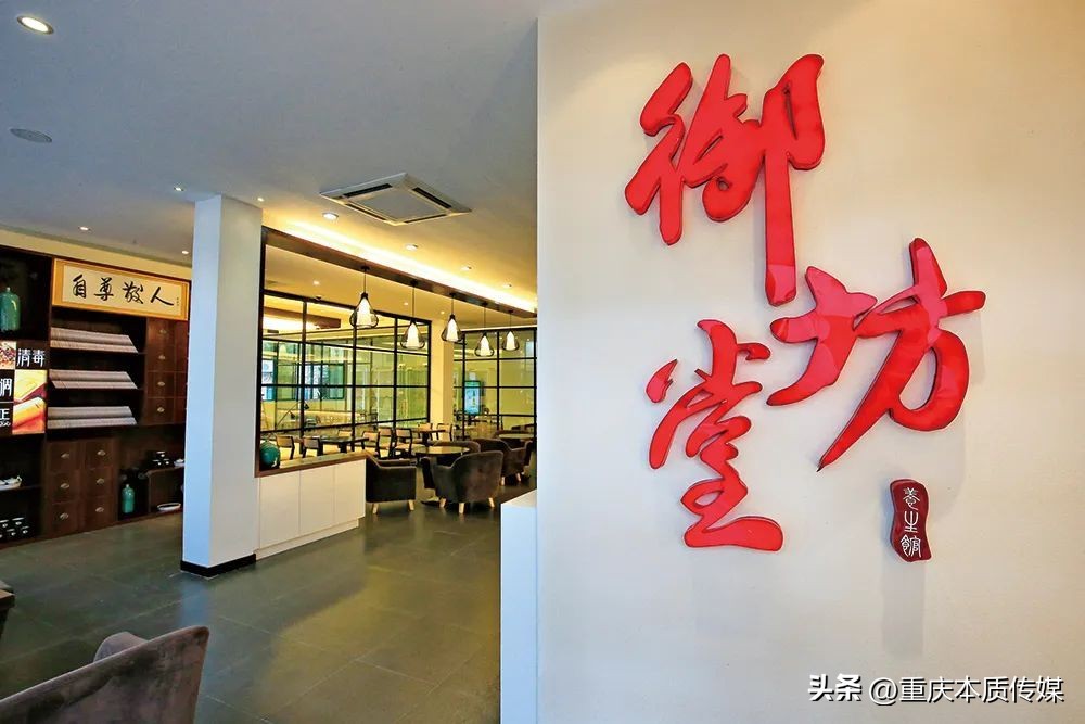 御坊堂中医养生馆,御坊堂中医养生