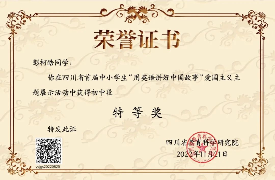 用“VR”视野，探校,五！师大实外英语老师“神了”，押中作文题