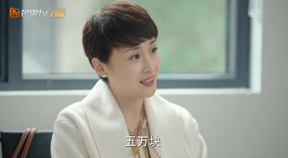 底线女人,底线女人什么意思