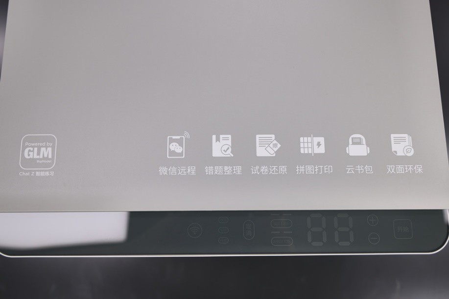 联想至像是什么打印机,联想至象打印机的功能介绍