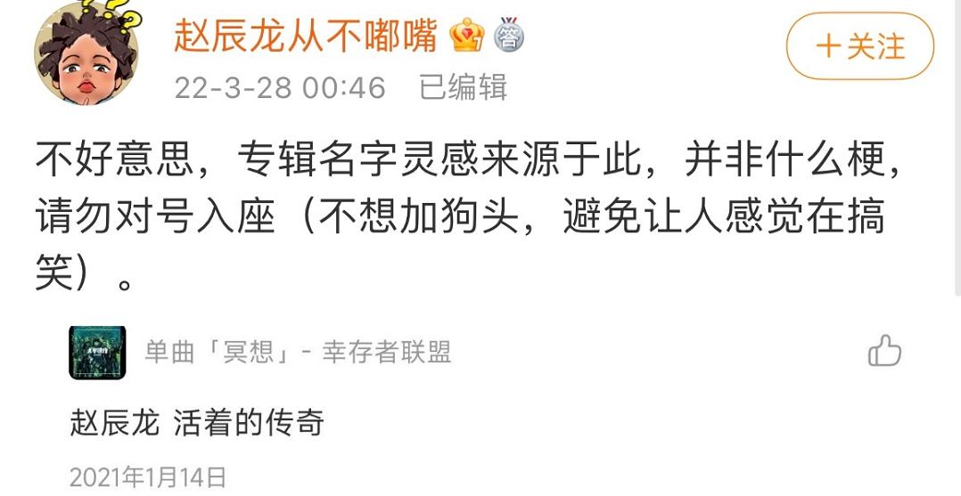 生日当天撕上热搜，哈圈顾里说的是他没错吧