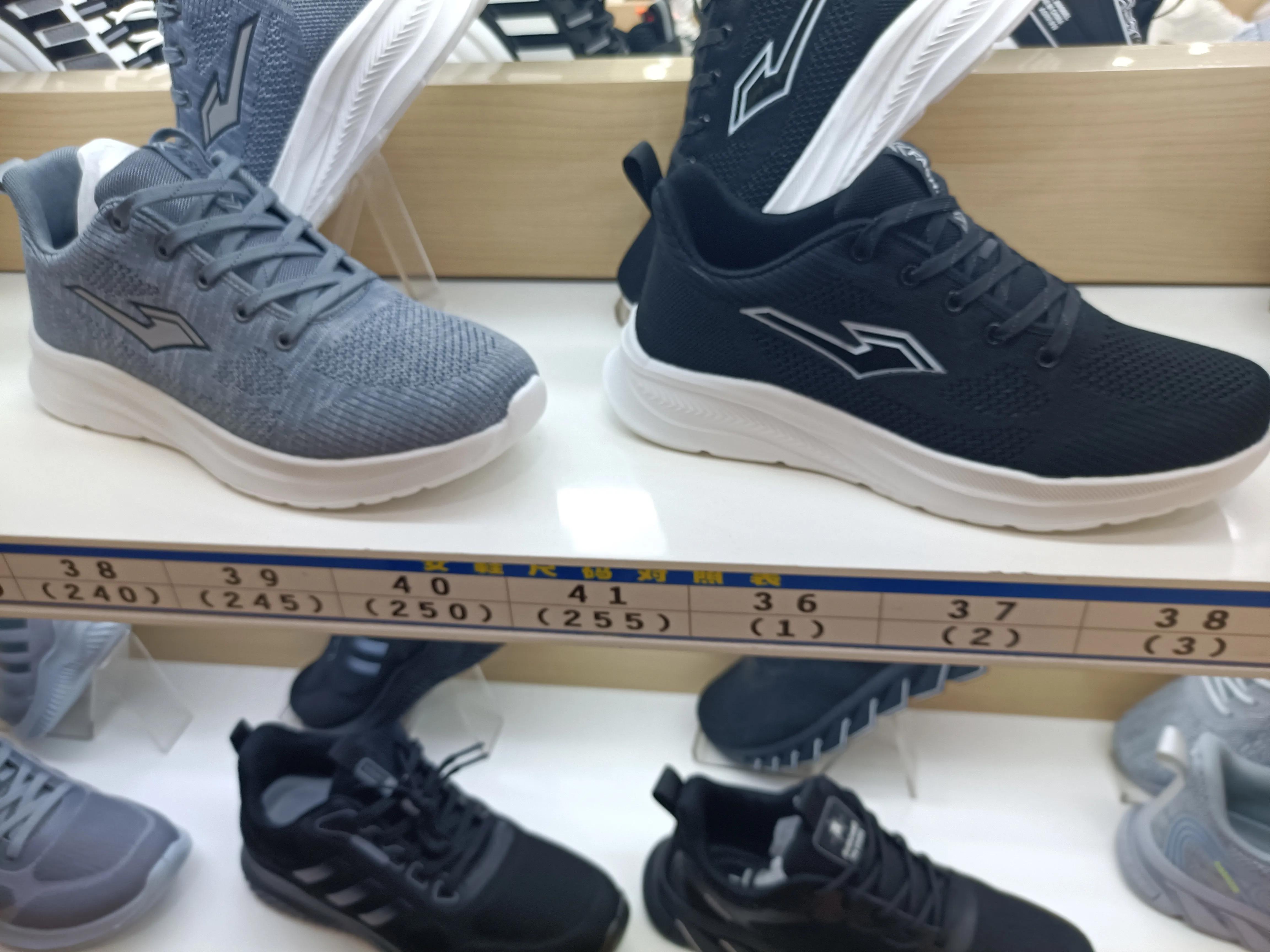 看图找不同，沈阳某商场惊现运动鞋界的“李鬼”们