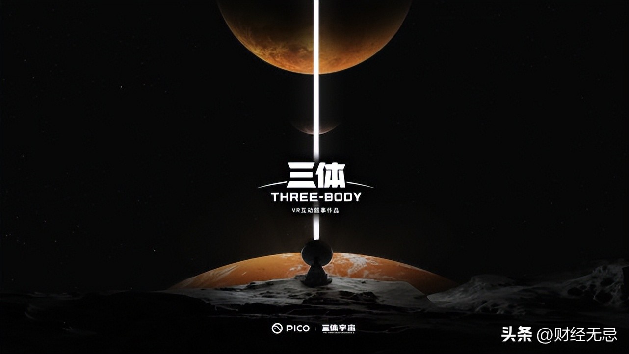 pico4kvr一体机深度测评,picog1小怪兽vr一体机