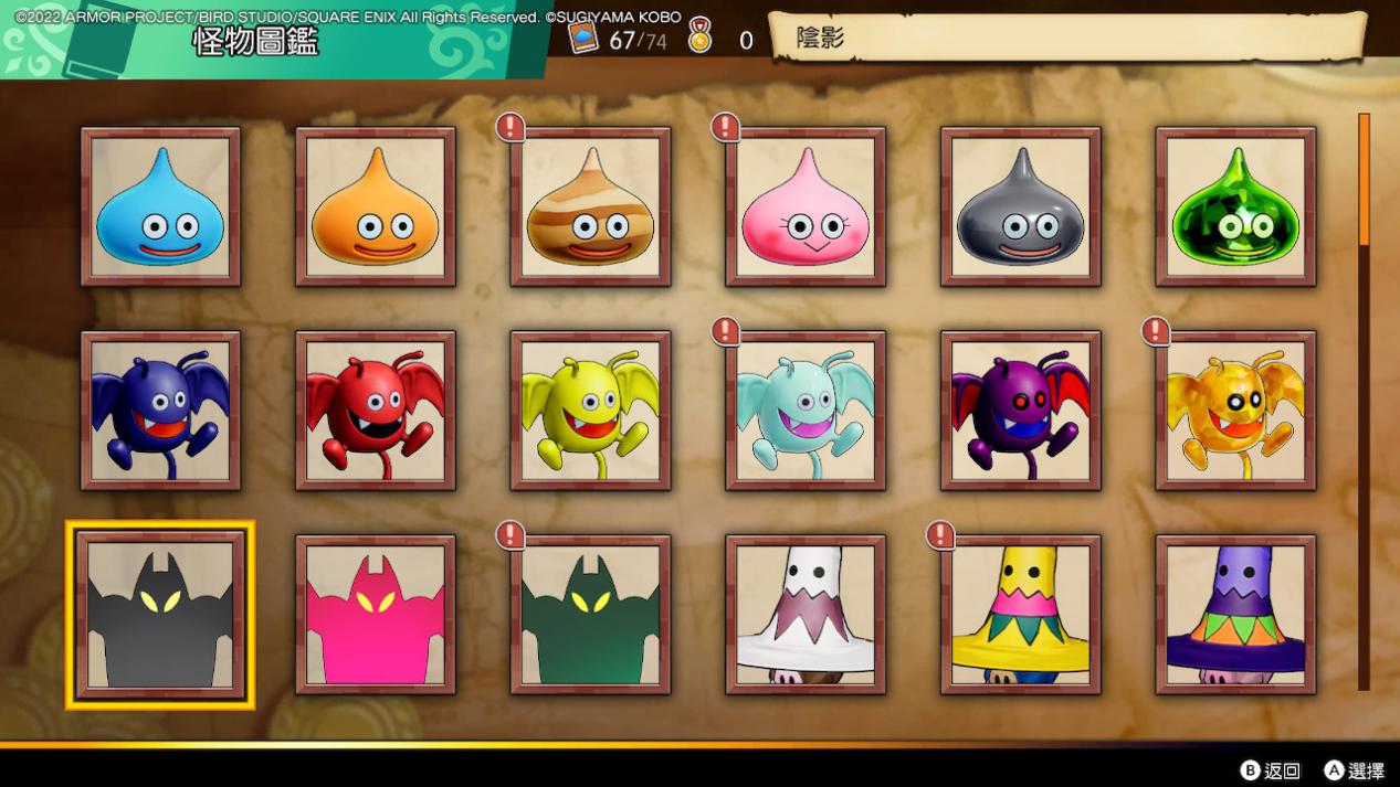 勇者斗恶龙寻宝探险团最佳阵容,勇者斗恶龙寻宝探险团蓝色switch