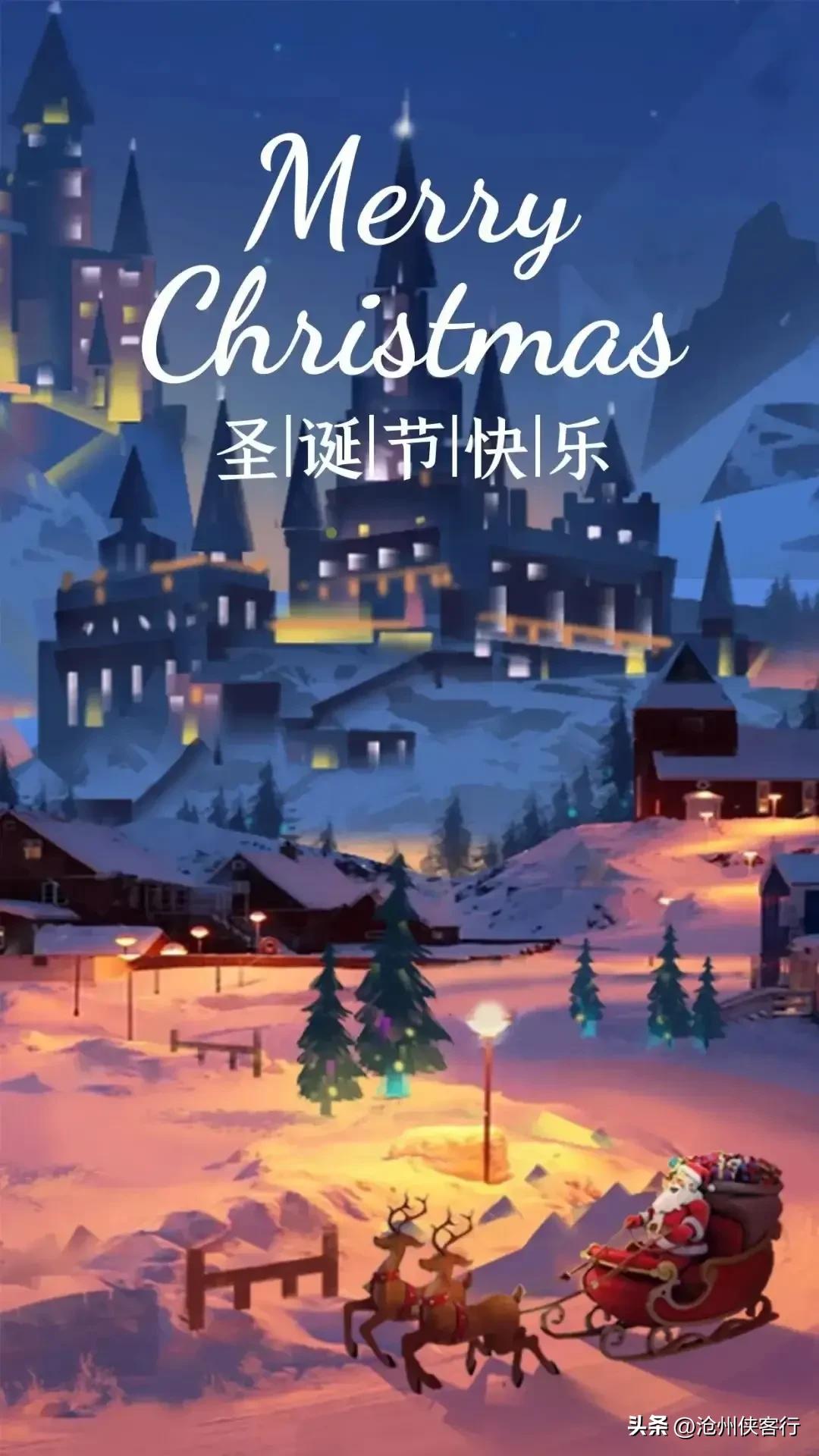 圣诞节的由来简介100字,圣诞节节日的由来