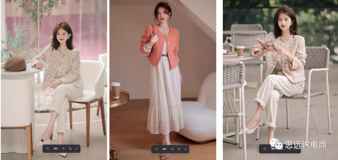 抖音电商直播运营全部教程,抖音直播电商运营入门教学