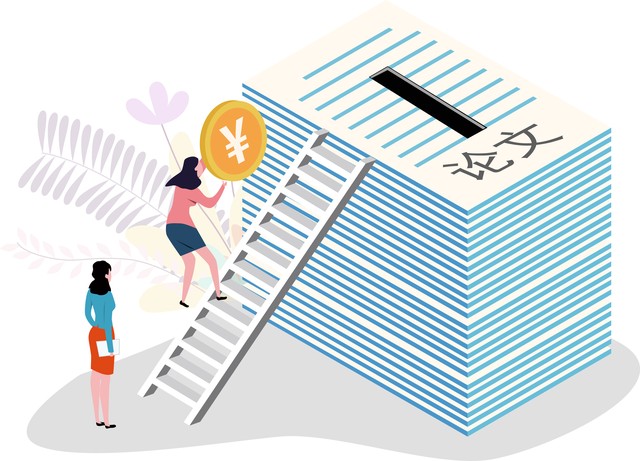 教师评职称发表论文有网站要求吗,乡村教师评职称要发表论文吗