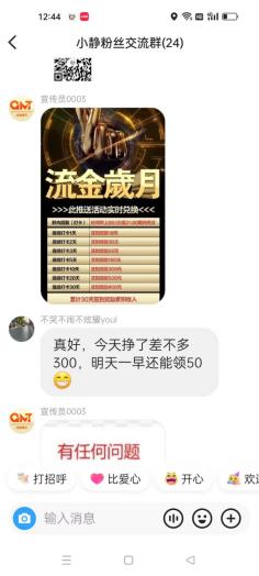 宝妈被骗刷单,宝妈刷单被骗巨款