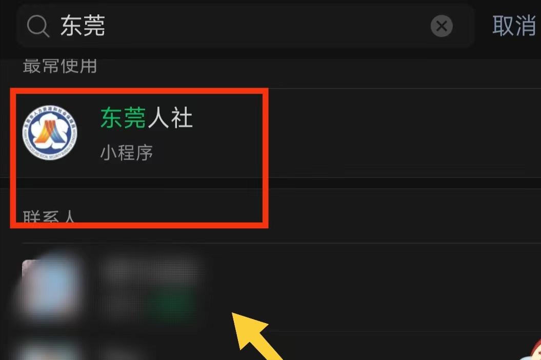 已参保人员怎样领取社保卡,社保卡申领成功多久可以查到进度