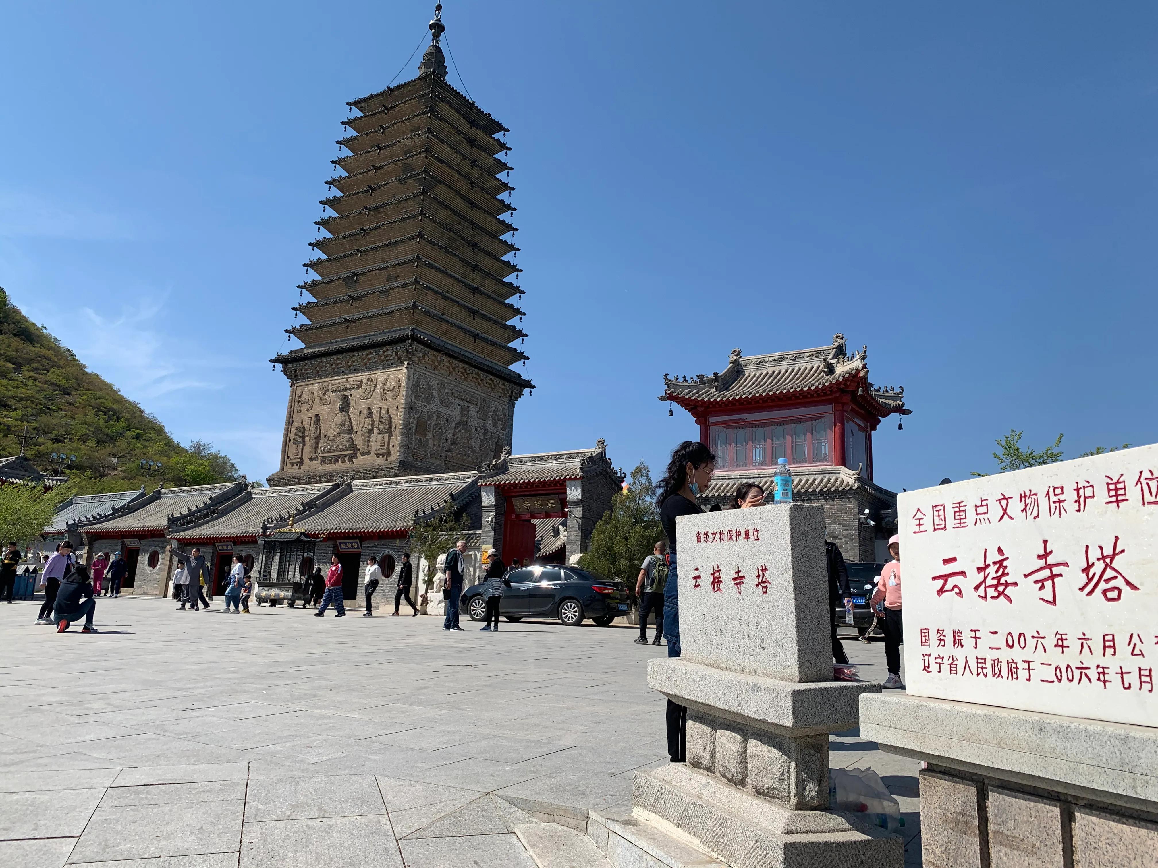 辽西自驾游一日游攻略,辽西自驾游一日游