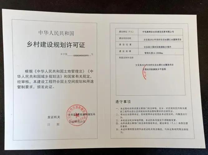 长沙农村宅基地建房证办理流程,老家宅基地办不动产手续