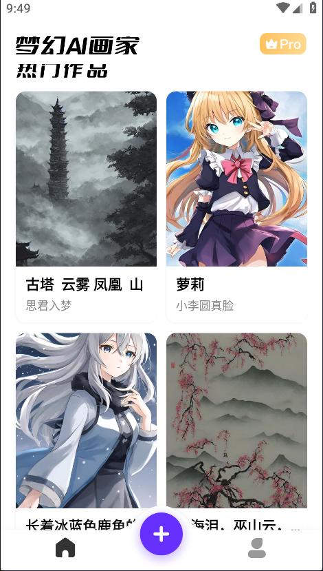 如何自己创作一个ai绘画软件,如何运用手机AI作画